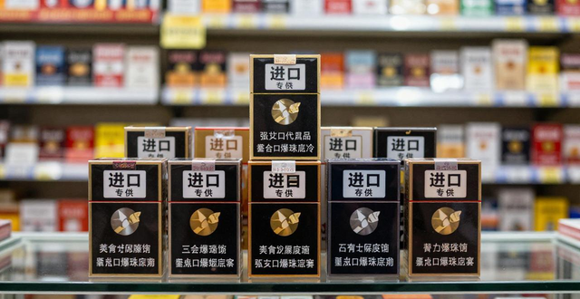 爆珠报价_爆珠最便宜多少钱一包_爆珠零售价